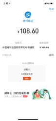 -中国福利会国际和平妇幼保健院(徐汇院区)