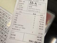 -香港蓮香樓(中環店)