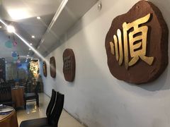 -福禄财东北菜(珠江帝景店)