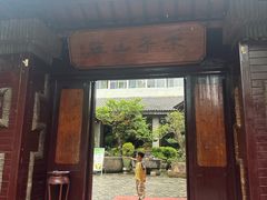 -木子山庄·安徽省老字号·中国炖锅宴