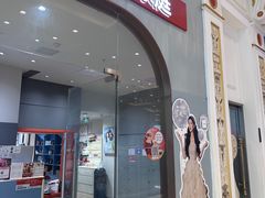 -海马体照相馆(上海月星环球港店)