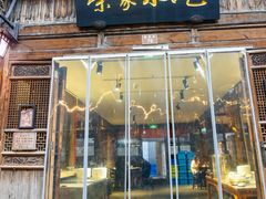 -荣家小吃(紫阳街店)