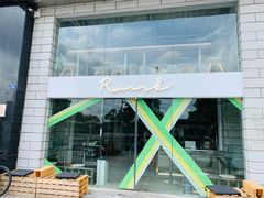 -RWORK·COFFEE(滨江店)
