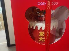-CAKE BOSS 蛋糕老板(西单君太百货店)