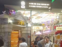 -唐山宴大唐州府精品中餐