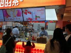 -爷爷不泡茶NOYEYENOTEA(武汉佰港城创始店)