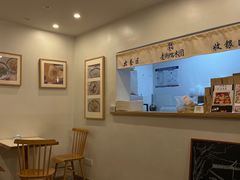 -正南齐北·老街糯米团(洪崖洞店)