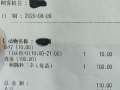 -创凡宠物医院·骨专科  猫科中心(西乡分院)