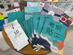 -帝京日语(春熙路旗舰校区)