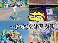 -广州融创文旅城
