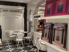 -HOT CRUSH趁热集合·现烤面包(环球港店)