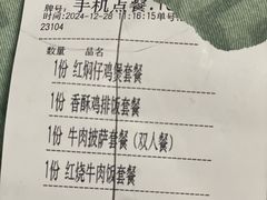 -上海野生动物园老虎餐厅