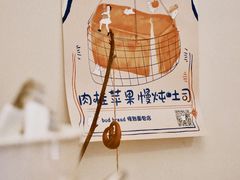 -慢熟面包店bud bread(孩儿巷店)