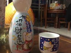-玄海寿司(国贸店)