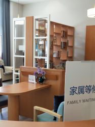 -北京嘉禾妇儿医院·产后康复中心