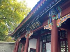 -宣武艺园