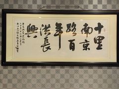 -洪长兴(广西北路店)