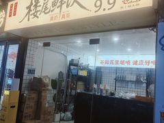 -新佳丽时尚广场