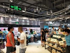 -皇庭广场(福华三路店)