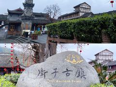 -崇州市街子古镇