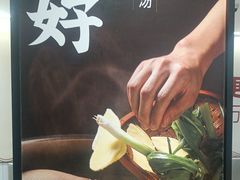 -回味鸭血粉丝汤(砂之船店)