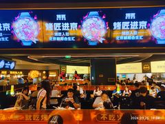 -烤匠麻辣烤鱼(万象城店)