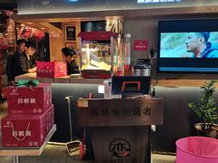 -老板恋上鱼(印象城店)