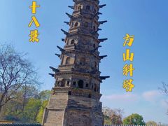 -南京市江宁方山