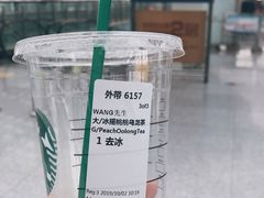-星巴克(北京首都国际机场7店)