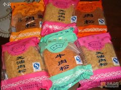肉松-黄胜记鼓浪屿肉松店(龙头路店)