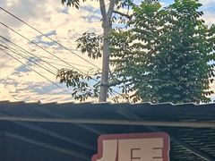 -梅州天地人花园酒店(梅县人民广场店)