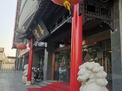 -冶春茶社(官园桥店)
