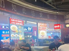 -彭耕记猪油炒小菜(吉联mall店)