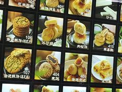 -宫廷糕点铺