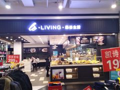 -乐姿生活(桔子广场店)