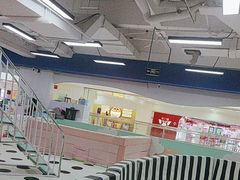 -鸿通城购物中心