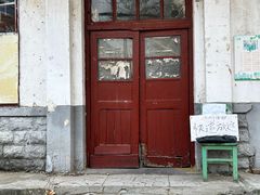 -小广寒电影艺术餐厅(小广寒经三路店)