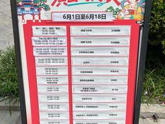 -杨家埠民间艺术大观园
