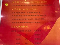 -甜蜜蜜港式茶餐厅(虹梅店)