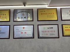 -张包铺(关东古巷店)