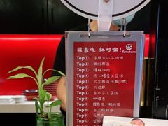 -YAMAKAWA(龙湖胥江天街店)