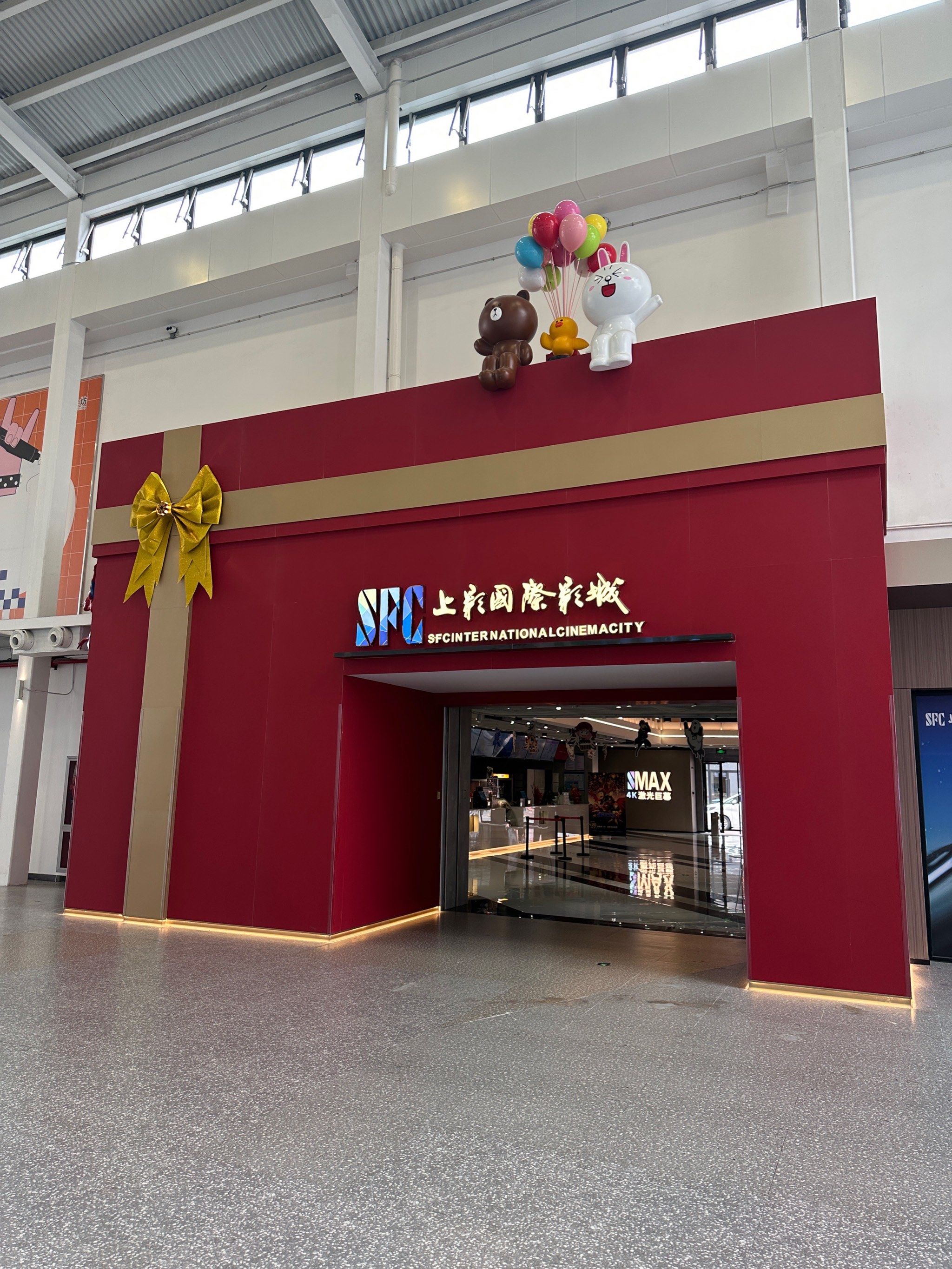 宝山新业坊#白玉兰幼儿园