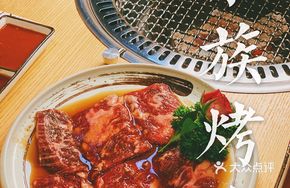 Grilled Diaphragm Meat