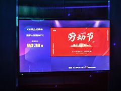 -极度沸点CLUB KTV(世贸中心店)