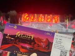 -三亚红色娘子军演艺公园景区