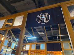 -宋小谨(惠安禹洲店)