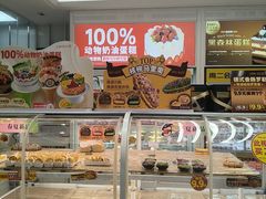 -味多美蛋糕(六里桥店)