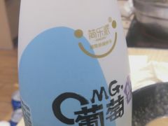 -吉野家 (新街口外大街店)