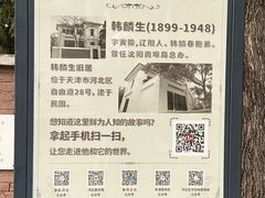 -天津意大利风情旅游区