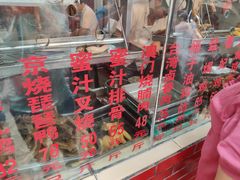 -老字号蛇口德记烧腊饭店·海鲜加工